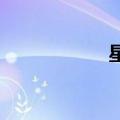 星火成炬丨诗意扬州