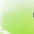 现货钯金暴涨10%