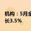 机构：5月全球手游下载量42.4亿次，环比增长3.5%