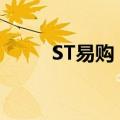 ST易购：拟回购不超过1亿元股份