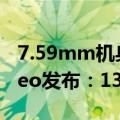 7.59mm机身塞进5000mAh！moto S50 Neo发布：1399元起