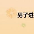 男子进藏78天沿途捡了5吨垃圾