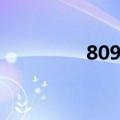 8090神仙道（91神仙道）