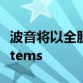 波音将以全股票交易方式收购Spirit Aerosystems