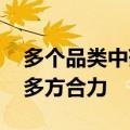 多个品类中药材价格大涨 解决供应紧张仍待多方合力