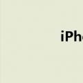 iPhoneX被列入过时产品