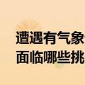 遭遇有气象记录以来最大汛情 湖南平江防汛面临哪些挑战