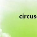 circuses怎么读（uses怎么读）