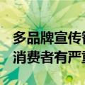 多品牌宣传智驾NOA像人一样开车 专家：对消费者有严重的误导