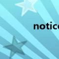 noticed中文翻译（noticed）