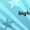 bighit第一个女团（bighit）