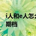 i人和e人怎么挑电影？用MBTI的方式打开暑期档