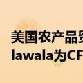 美国农产品贸易巨头ADM任命Monish Patolawala为CFO