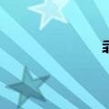 乖别让它流出来了h
