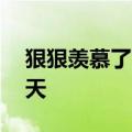 狠狠羡慕了！张雪峰给员工放暑假：整整20天