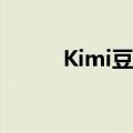 Kimi豆包，最近都盯上了浏览器