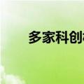 多家科创板公司收购优质未盈利资产
