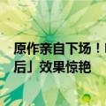 原作亲自下场！Mistral首款开源7B Mamba模型「埃及艳后」效果惊艳