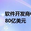 软件开发商GitLab据悉正在考虑出售 市值约80亿美元