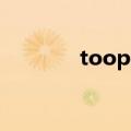 tooploo硬盘盒（tooploo）