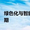 绿色化与智能化推动，船舶行业驶入长景气周期