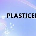 PLASTICENE是什么牌子（plasticene）