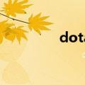 dota1盒子（dota2盒子）