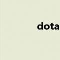 dota2游戏群（dota2集市）
