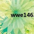 wwe1462期（wwe2014年6月3日）