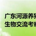 广东河源养猪行业协会会长蒋荣彪一行到科前生物交流考察