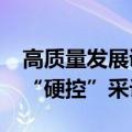 高质量发展调研行｜春城600年绝美古渔村，“硬控”采访团！