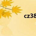 cz3804航班（cz380航班）