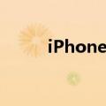 iPhone 16系列真机上手图曝光！