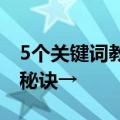 5个关键词教你挑到适合自己的好酸奶，选购秘诀→