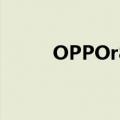 OPPOr821T铃声（oppor821t）