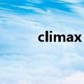 climax ikon歌词（climax歌词）