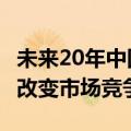 未来20年中国民航飞机需求或将翻倍 C919将改变市场竞争格局
