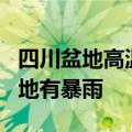 四川盆地高温或持续至9月上旬 华南沿海等局地有暴雨