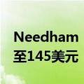 Needham：将英伟达目标价从120美元上调至145美元