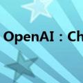 OpenAI：ChatGPT的周活跃用户数超过2亿