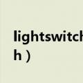 lightswitch歌曲Charlie puth（lightswitch）
