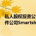 私人股权投资公司Vista Equity与黑石集团正在洽谈收购软件公司Smartsheet