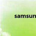 samsung kies（三星kies中文版）