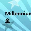 Millennium将募资高达100亿美元的长期资金
