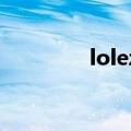 lolezap符文（lolap符文）