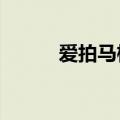 爱拍马桶c割脉照片（爱拍马桶）