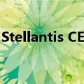 Stellantis CEO称正采取措施以避免关闭工厂