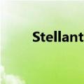 Stellantis将在波兰工厂裁员500人