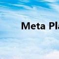 Meta Platforms展示增强现实眼镜