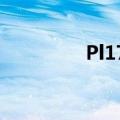Pl1704a连接器（pl170）